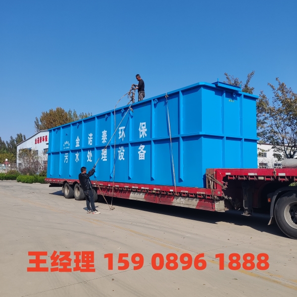 吉林一体化污水处理设备