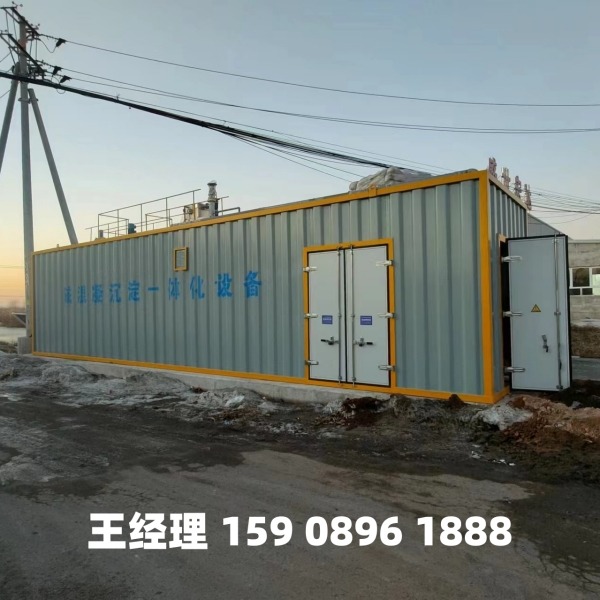 吉林磁混凝一体化设备